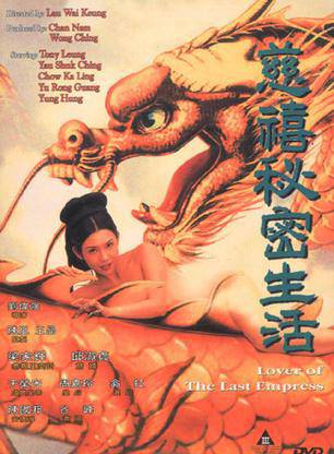 劉洵(中國香港男演員) 劉洵(中國香港男演員)