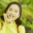 馬海雲(第五屆CCTV青年歌手銀獎選手) 馬海雲(第五屆CCTV青年歌手銀獎選手)