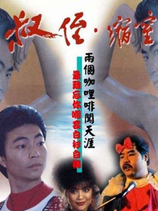 韓坤