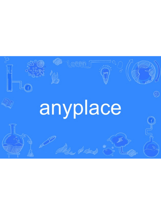 anyplace anyplace