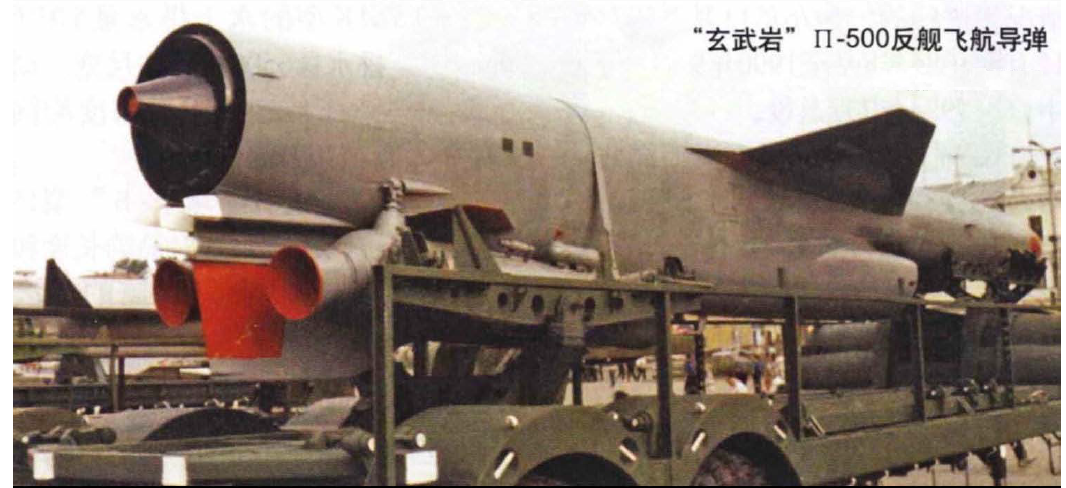 675MK裝備的P-500反艦巡航飛彈