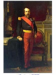 法皇拿破崙三世