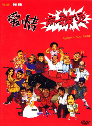 濮存昕 濮存昕
