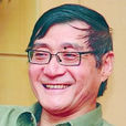 潘公凱