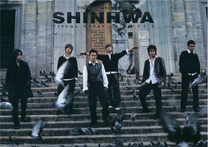 神話(SHINHWA)