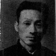王子彬(歷史人物) 王子彬(歷史人物)