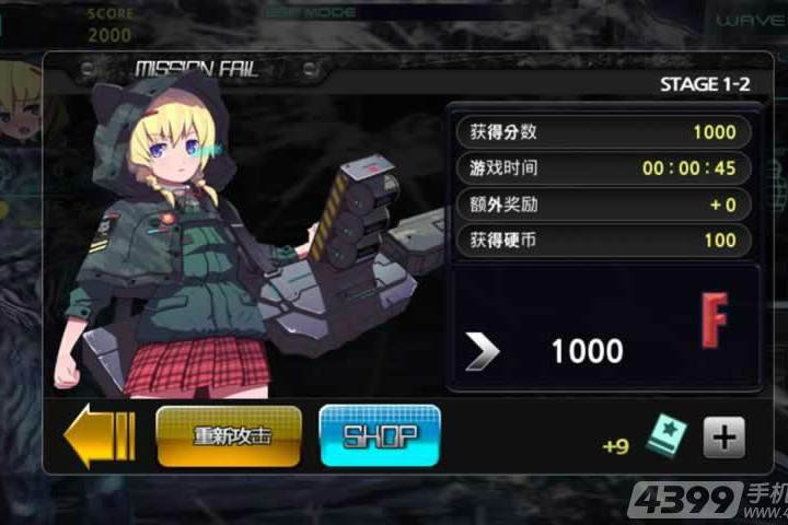 槍火少女 槍火少女