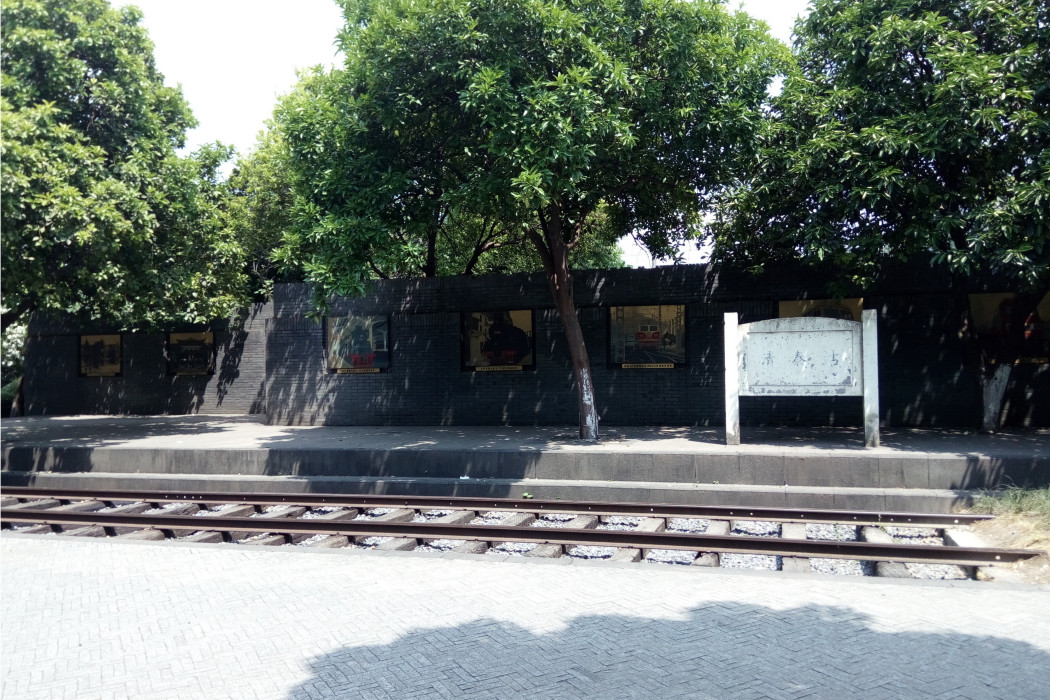 金衙莊公園 金衙莊公園
