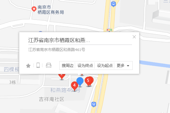 和燕路461號 和燕路461號