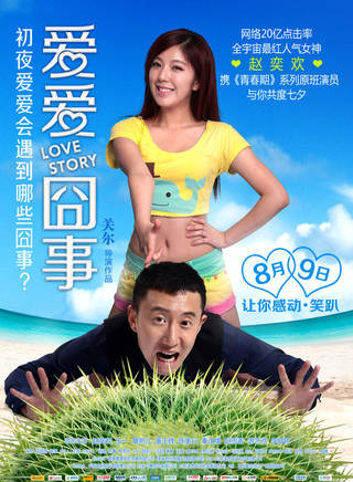 董玉峰(影視演員) 董玉峰(影視演員)