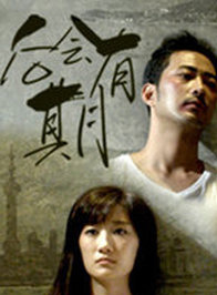 白茹(中國內地女演員)