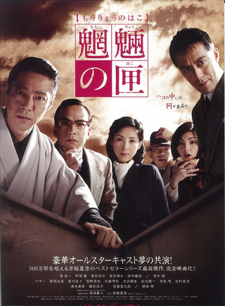 筱原涼子 筱原涼子