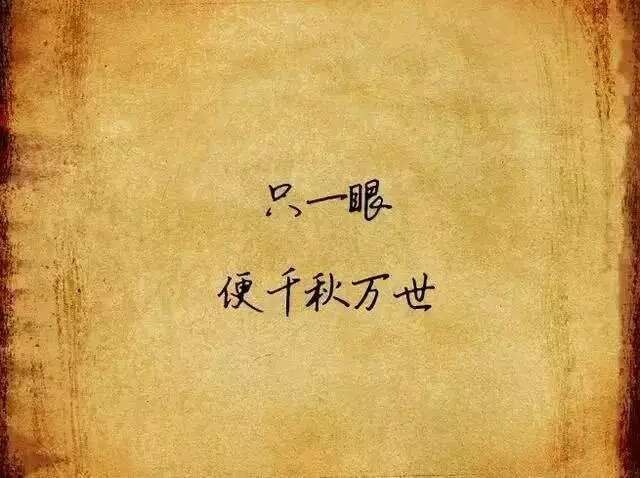 他說啊 他說啊