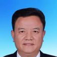 王慶利(廣東省梅州市委副書記) 王慶利(廣東省梅州市委副書記)