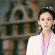 徐有容(電視劇《擇天記》女主角) 徐有容(電視劇《擇天記》女主角)