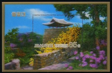 朝鮮2009年發行的《乙密台》郵票小型張