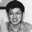 陳光華(北京工業大學新材料研究所所長) 陳光華(北京工業大學新材料研究所所長)