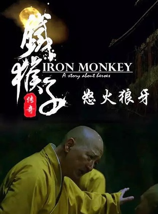 楊哲(影視演員)