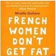 法國女人不會胖(美國希拉蕊·斯萬克主演電影)
