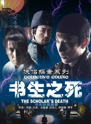 孫敬濤