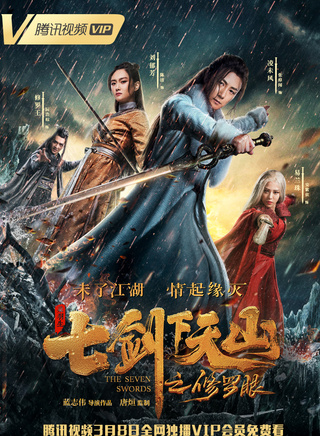 陳潔(中國內地女演員)