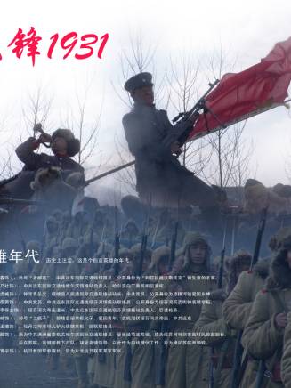 郭凱敏 郭凱敏