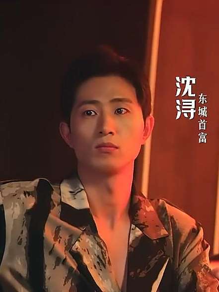 炙吻