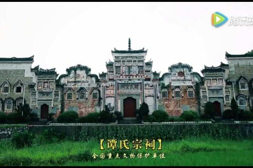 譚氏宗祠(湖南省洞口縣譚氏宗祠) 譚氏宗祠(湖南省洞口縣譚氏宗祠)