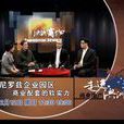 決戰商場 決戰商場