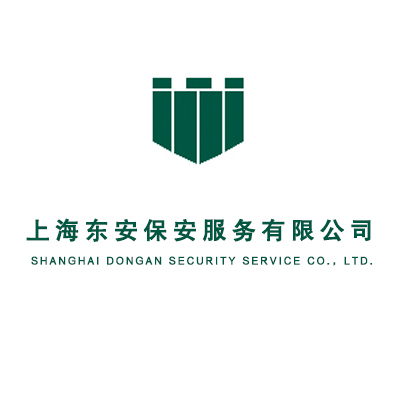 上海東安保全服務有限公司
