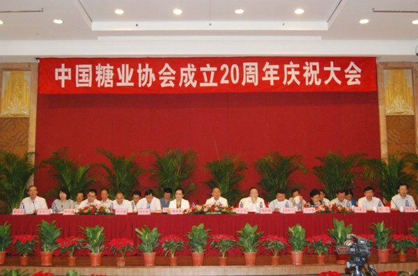 中國糖業協會