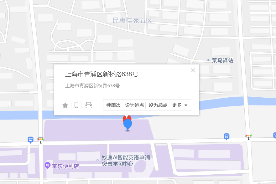 新橋路638號 新橋路638號