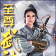 殘圖 殘圖