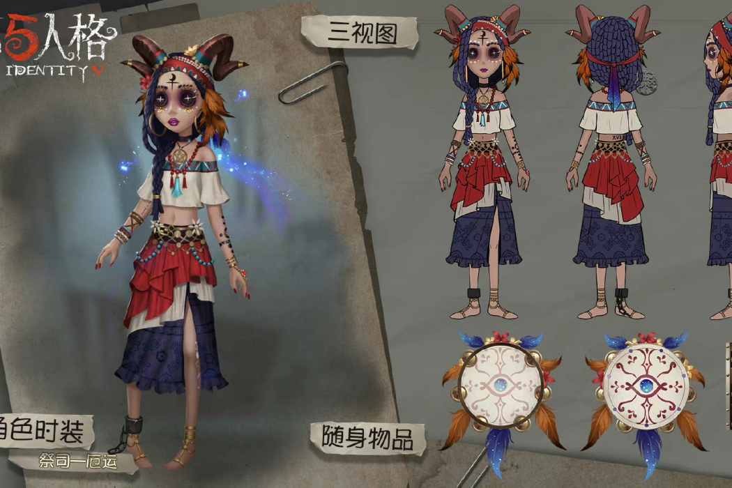 厄運(遊戲《第五人格》中的時裝) 厄運(遊戲《第五人格》中的時裝)