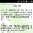 經典青春短文 經典青春短文