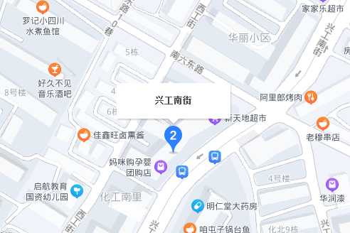 興工南街 興工南街
