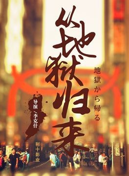 夏沫僑 夏沫僑