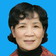 張霞(貴州省監察廳正廳級原監察專員) 張霞(貴州省監察廳正廳級原監察專員)