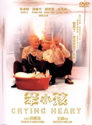 譚耀文(中國香港男歌手、演員)
