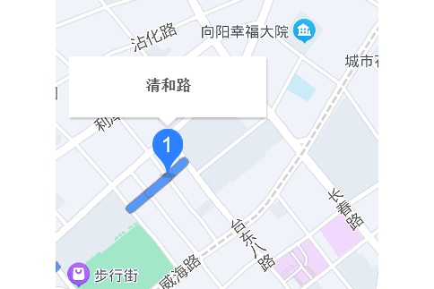 清和路(青島市清和路小區) 清和路(青島市清和路小區)