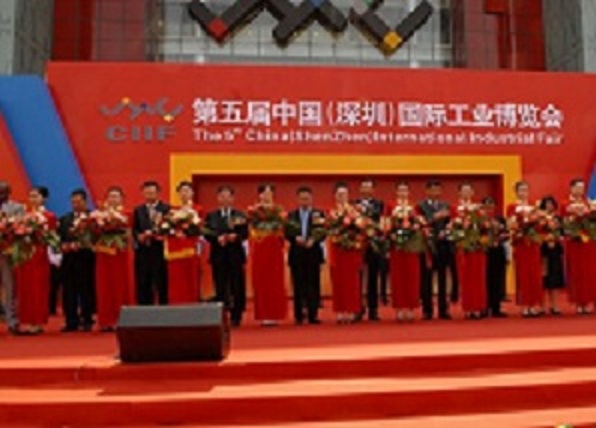 2012第五屆春季中國（深圳）國際工業博覽會