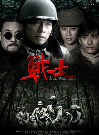杜志國(中國影視演員) 杜志國(中國影視演員)