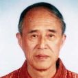 吳清基(中國紡織大學化學纖維研究所碩士生導師) 吳清基(中國紡織大學化學纖維研究所碩士生導師)