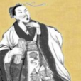 諸稽郢 諸稽郢