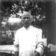 許漱玉 許漱玉