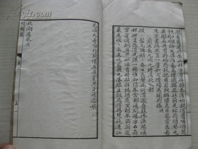 吳則禮(子副) 吳則禮(子副)