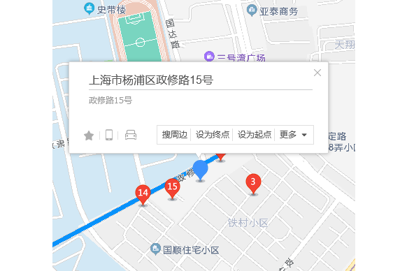 政修路15號 政修路15號