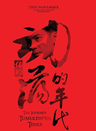 陳羅密歐 陳羅密歐
