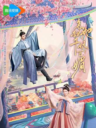 郭迦南 郭迦南