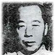 王昭(原青海省委第二書記、省長)